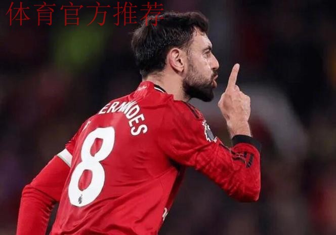 费尔南德斯本赛季50次机会创造领跑五大联赛