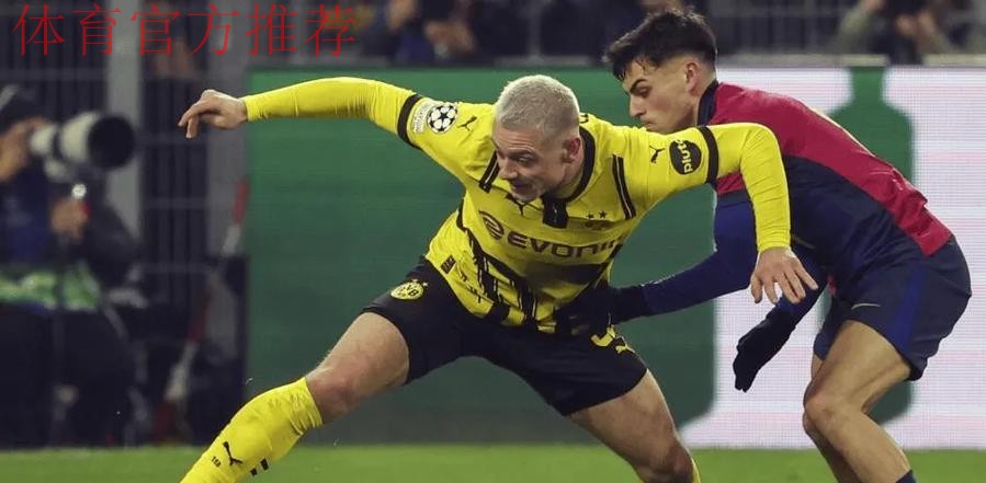 巴萨瞄准多特蒙德右后卫赖尔森：转会市场的新动向